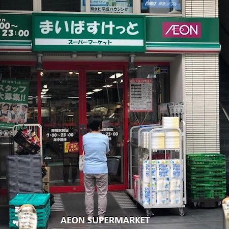 신주쿠 센트럴 아파트먼트 203 도쿄 외부 사진